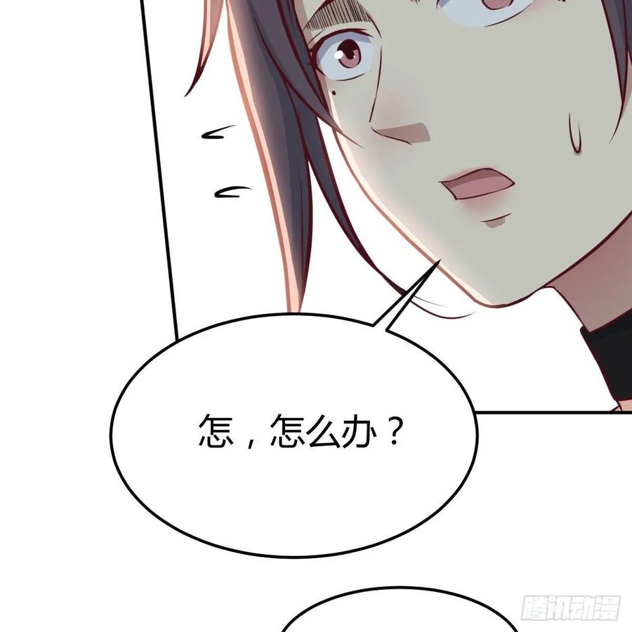 相亲式双修道侣韩漫全集-第一百十八话  洗脑停不下来无删减无遮挡章节图片 