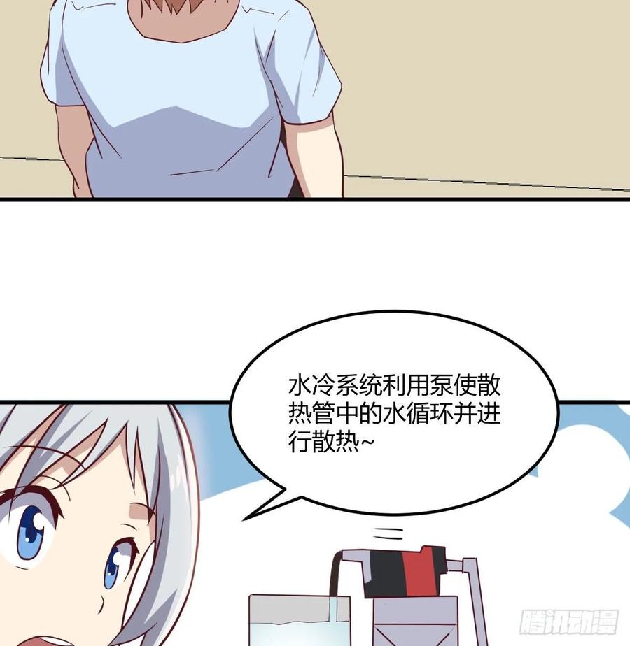 相亲式双修道侣韩漫全集-第121话 弥勒欲界双修秘法无删减无遮挡章节图片 