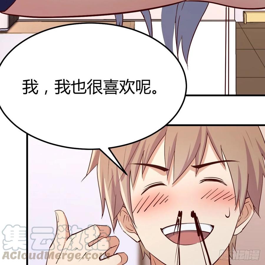 相亲式双修道侣韩漫全集-第121话 弥勒欲界双修秘法无删减无遮挡章节图片 