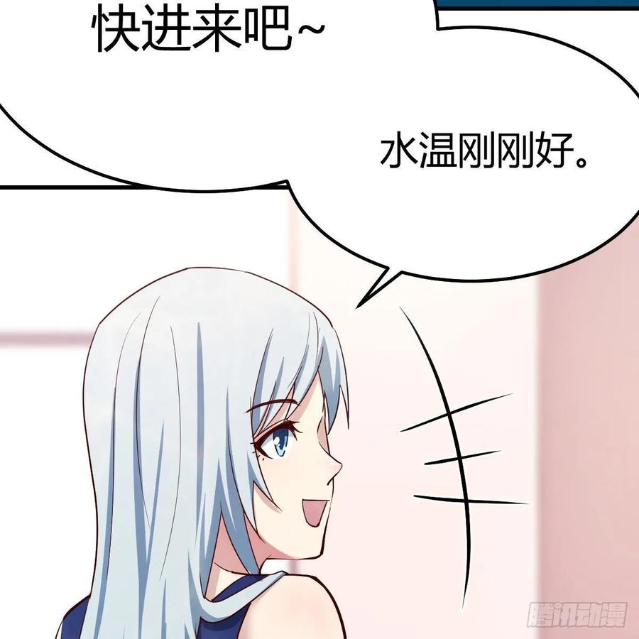 相亲式双修道侣韩漫全集-第121话 弥勒欲界双修秘法无删减无遮挡章节图片 