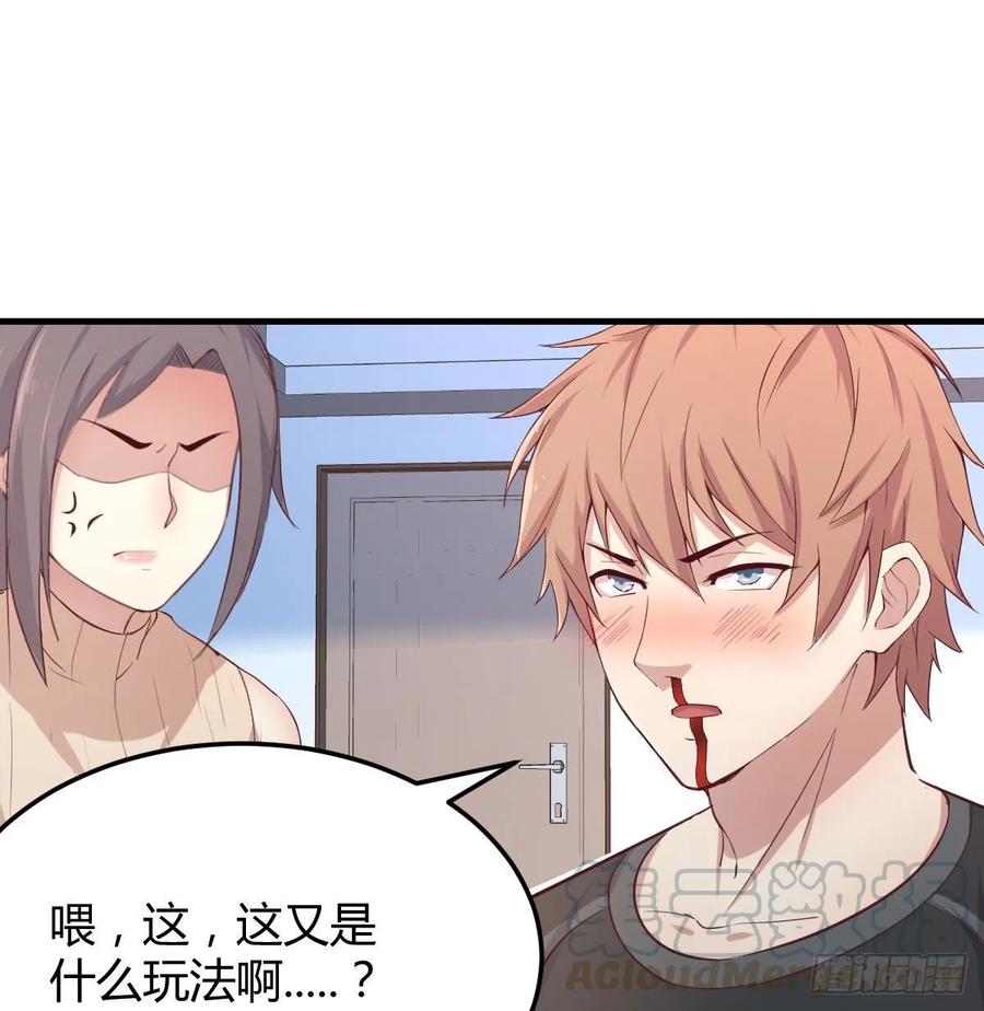 相亲式双修道侣韩漫全集-第121话 弥勒欲界双修秘法无删减无遮挡章节图片 