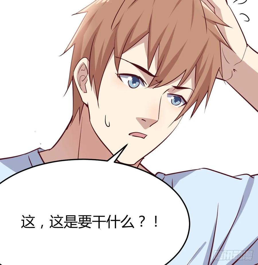 相亲式双修道侣韩漫全集-第121话 弥勒欲界双修秘法无删减无遮挡章节图片 