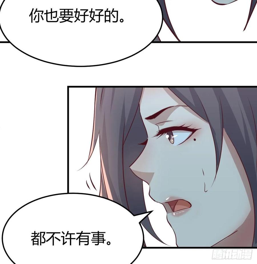 相亲式双修道侣韩漫全集-第121话 弥勒欲界双修秘法无删减无遮挡章节图片 