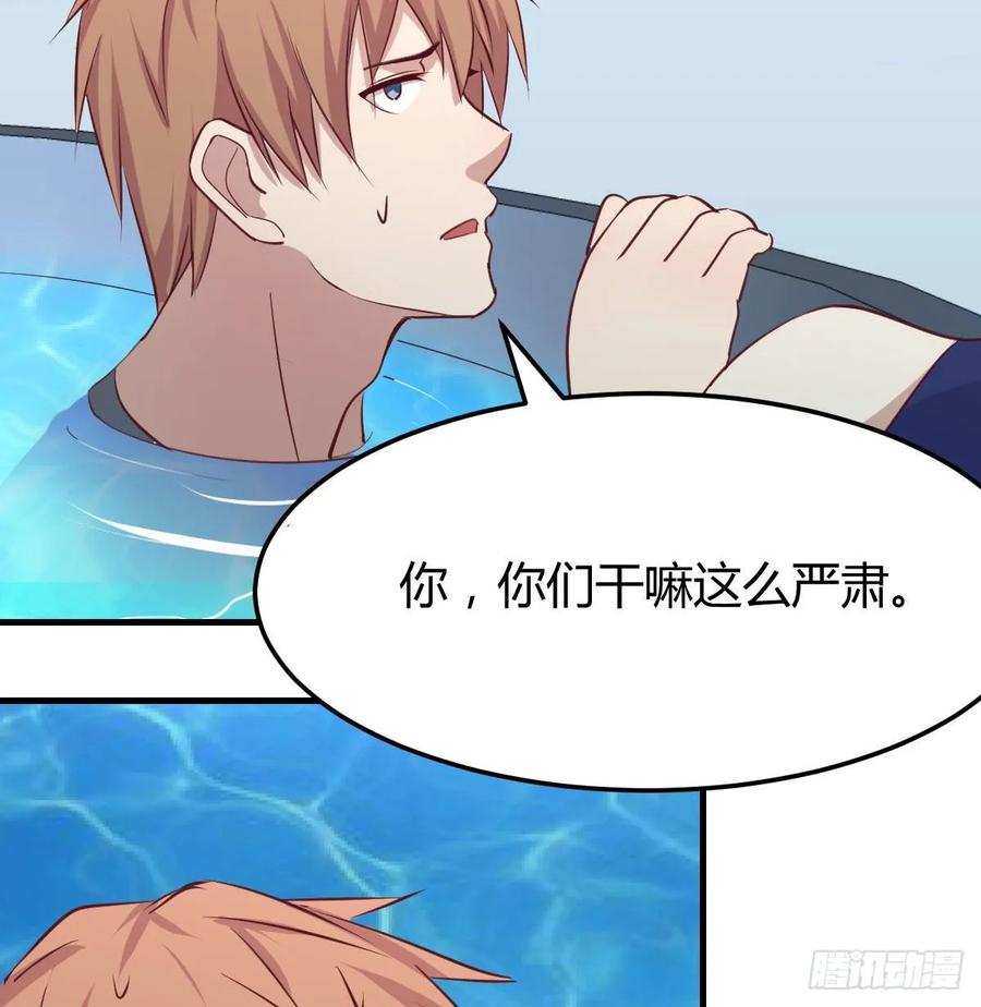 相亲式双修道侣韩漫全集-第121话 弥勒欲界双修秘法无删减无遮挡章节图片 