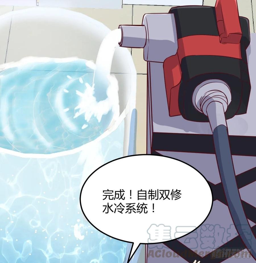 相亲式双修道侣韩漫全集-第121话 弥勒欲界双修秘法无删减无遮挡章节图片 