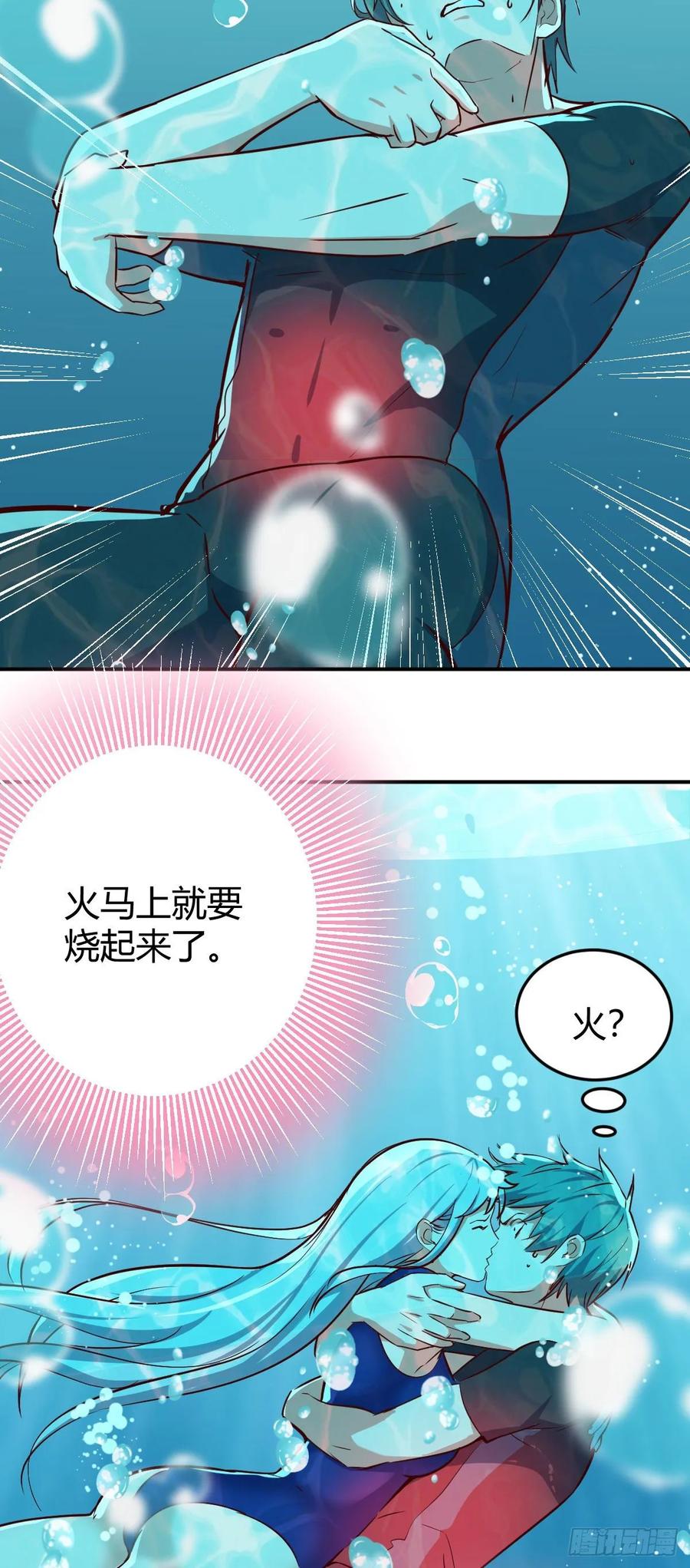 相亲式双修道侣韩漫全集-第124 火起来了无删减无遮挡章节图片 