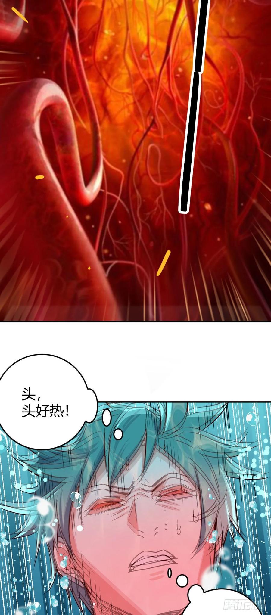 相亲式双修道侣韩漫全集-第124 火起来了无删减无遮挡章节图片 