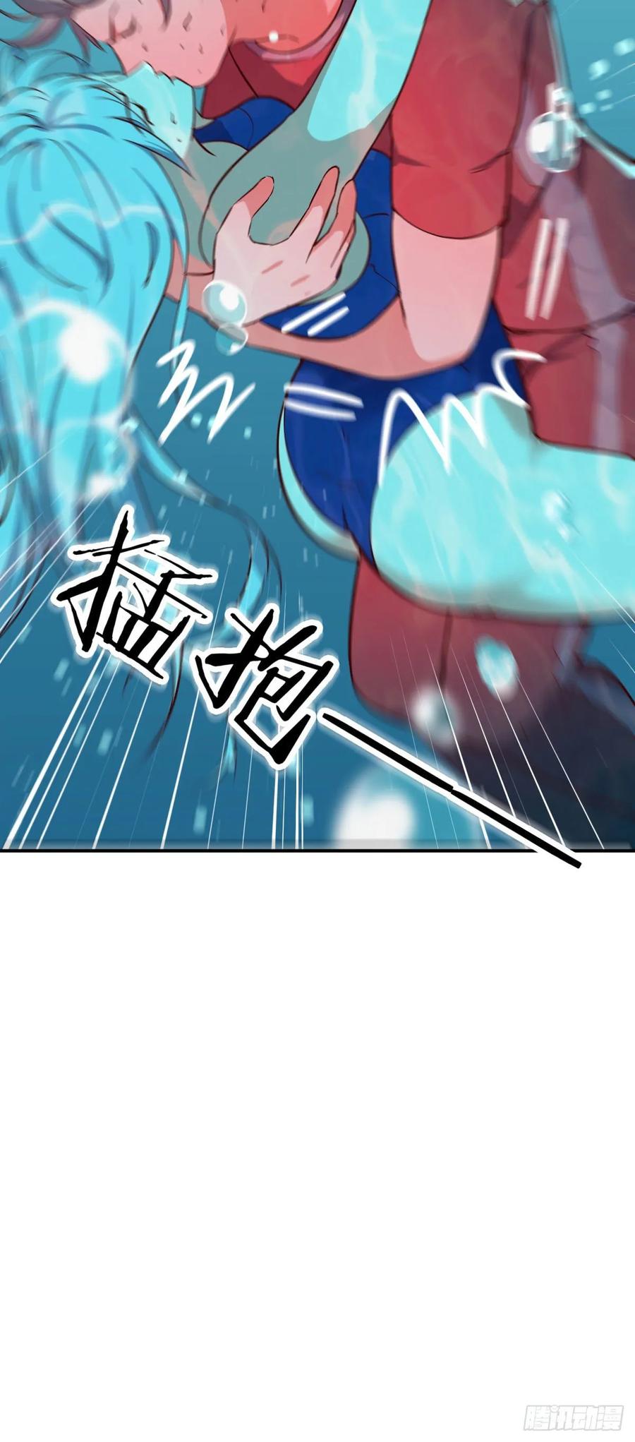 相亲式双修道侣韩漫全集-第124 火起来了无删减无遮挡章节图片 