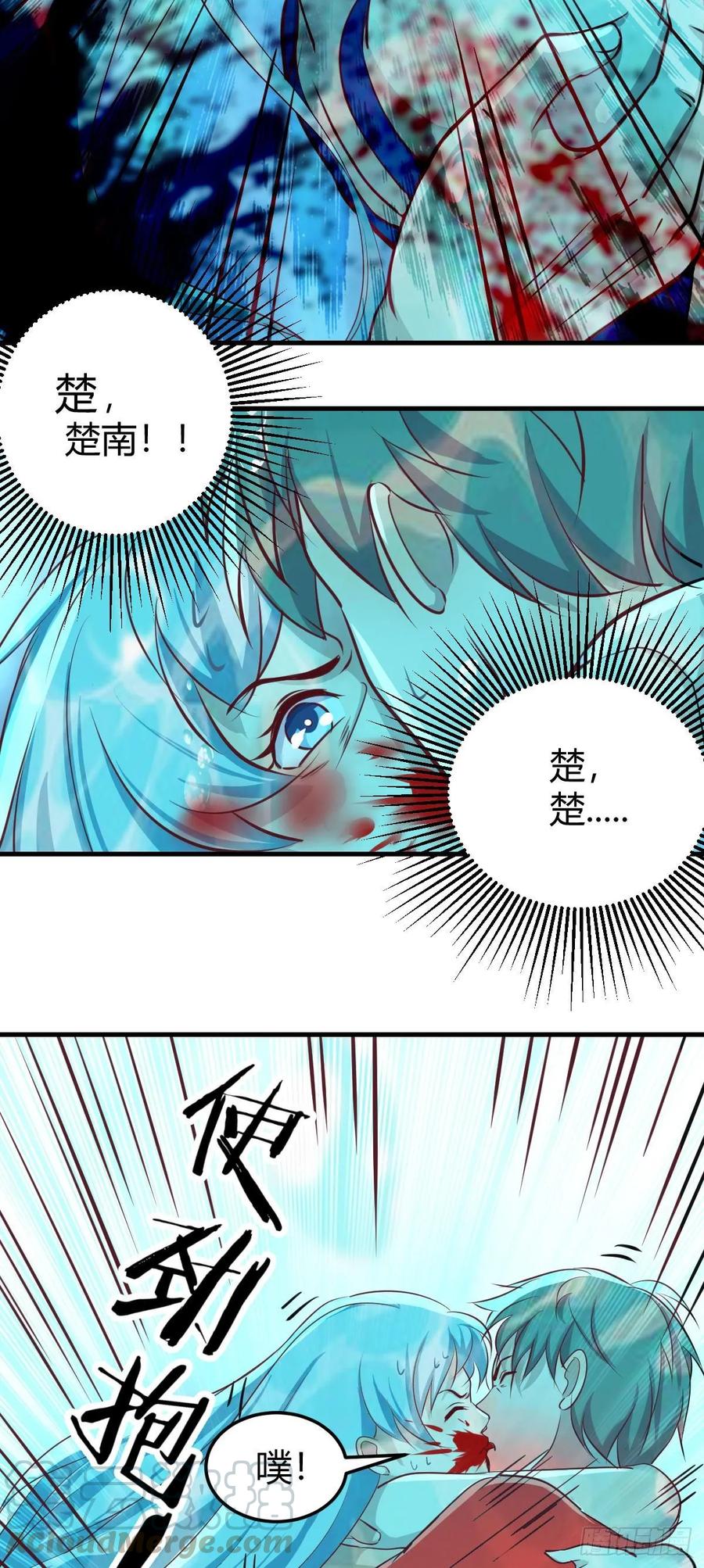 相亲式双修道侣韩漫全集-第124 火起来了无删减无遮挡章节图片 