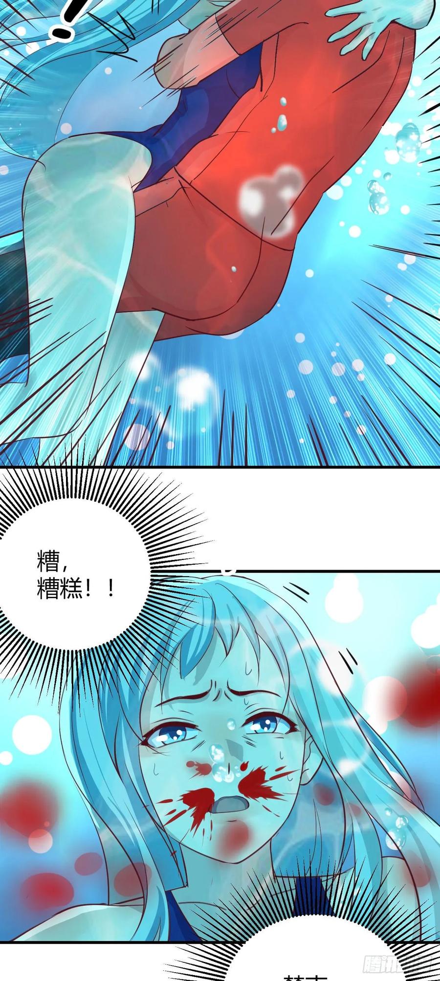 相亲式双修道侣韩漫全集-第124 火起来了无删减无遮挡章节图片 