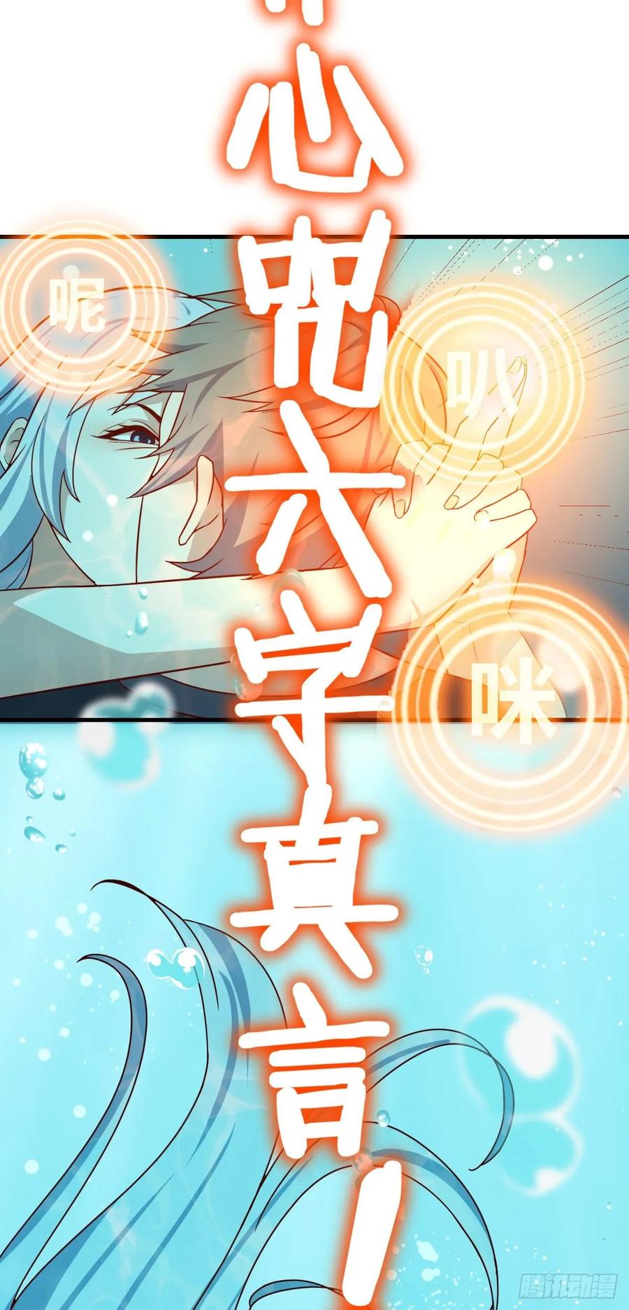 相亲式双修道侣韩漫全集-第124 火起来了无删减无遮挡章节图片 