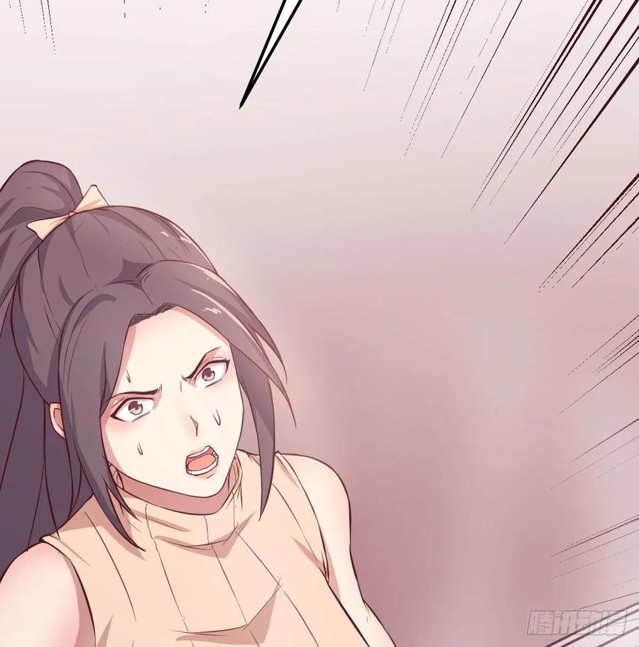 相亲式双修道侣韩漫全集-第125话 人肉制冷机无删减无遮挡章节图片 