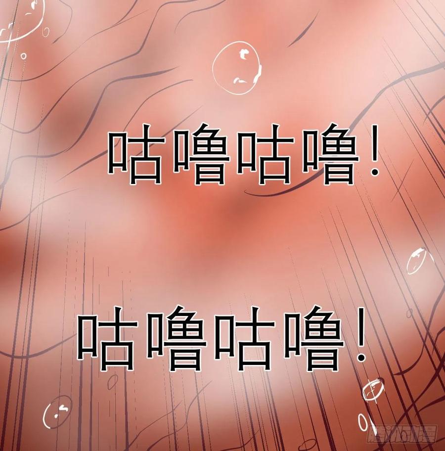 相亲式双修道侣韩漫全集-第125话 人肉制冷机无删减无遮挡章节图片 