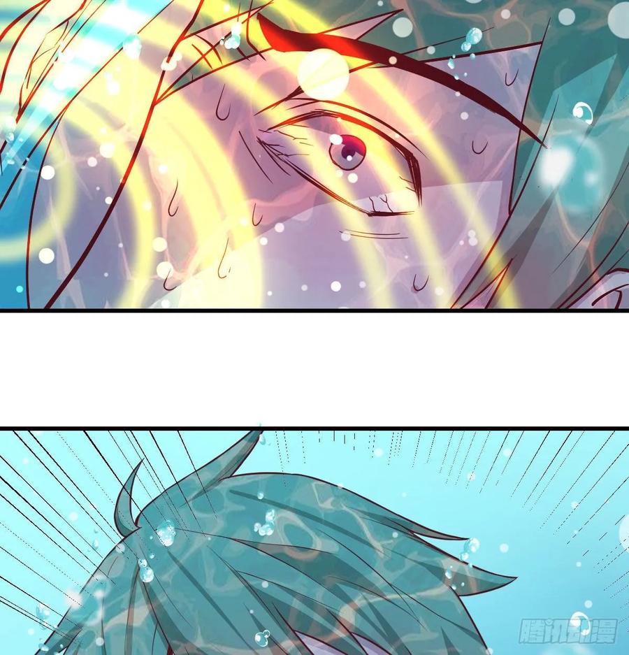 相亲式双修道侣韩漫全集-第125话 人肉制冷机无删减无遮挡章节图片 