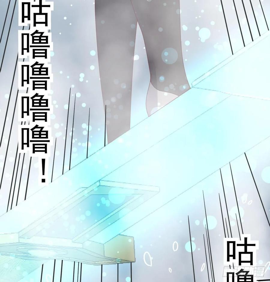 相亲式双修道侣韩漫全集-第125话 人肉制冷机无删减无遮挡章节图片 
