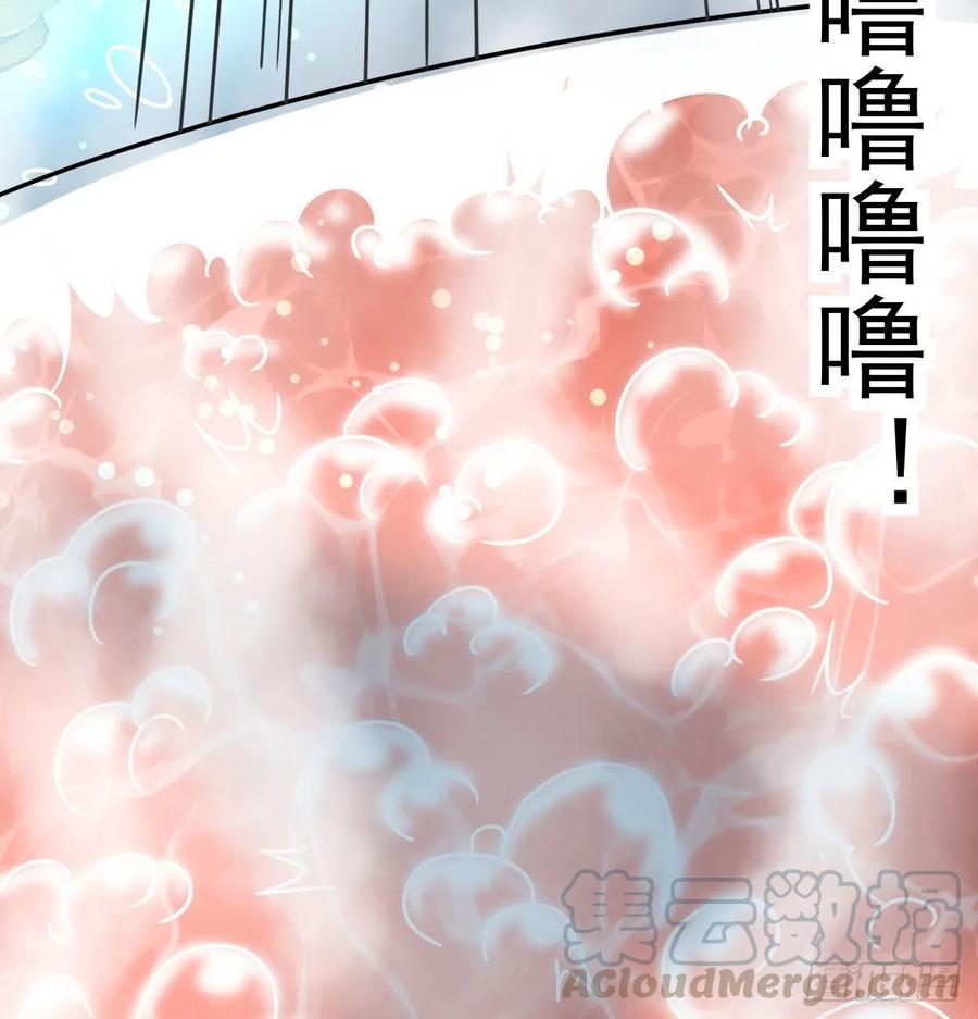 相亲式双修道侣韩漫全集-第125话 人肉制冷机无删减无遮挡章节图片 