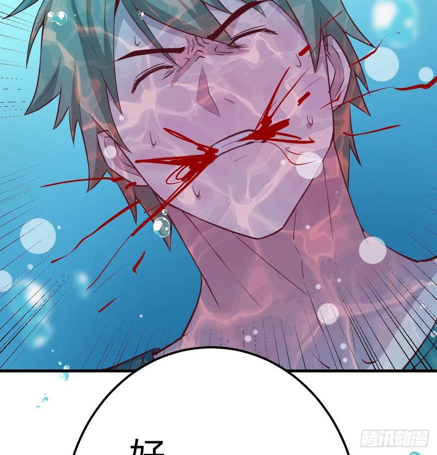 相亲式双修道侣韩漫全集-第125话 人肉制冷机无删减无遮挡章节图片 