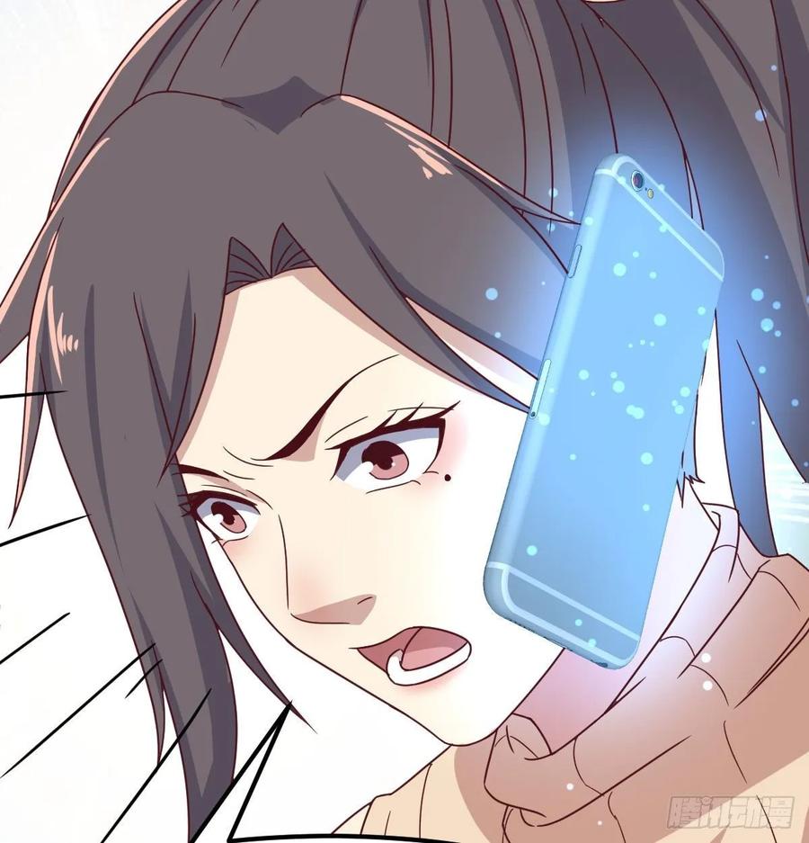 相亲式双修道侣韩漫全集-第125话 人肉制冷机无删减无遮挡章节图片 