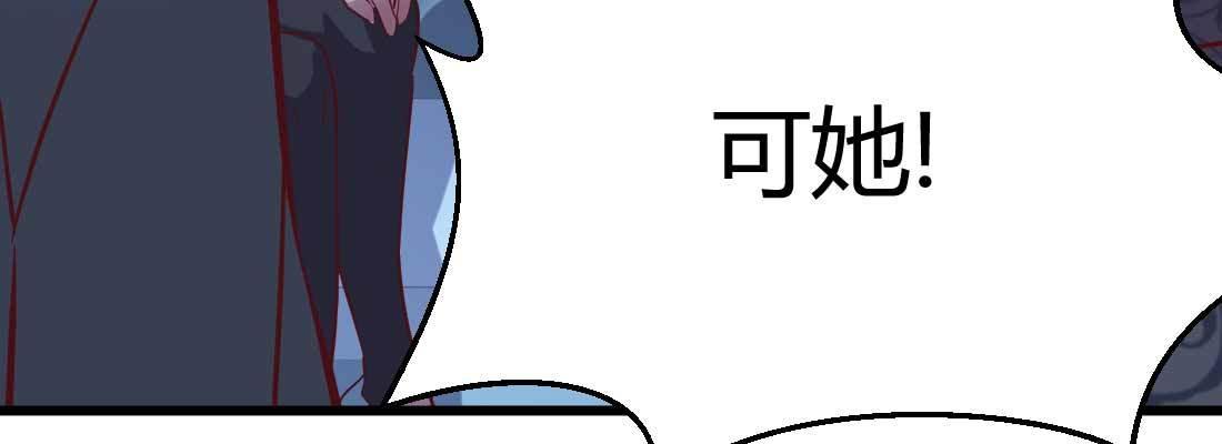 相亲式双修道侣韩漫全集-第12话 一起相个亲无删减无遮挡章节图片 