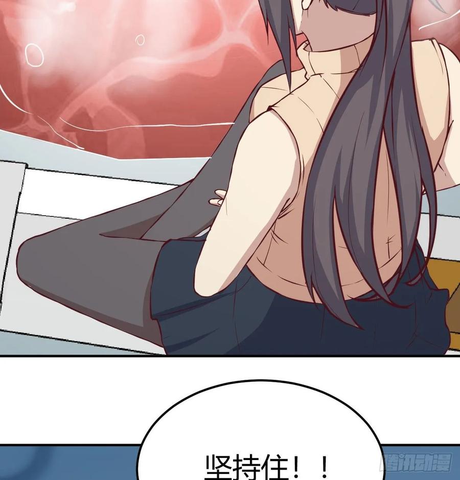相亲式双修道侣韩漫全集-第126 秦宣拼了无删减无遮挡章节图片 