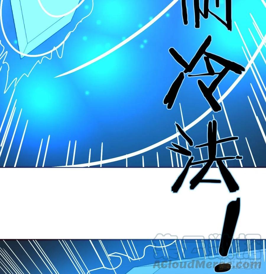 相亲式双修道侣韩漫全集-第126 秦宣拼了无删减无遮挡章节图片 