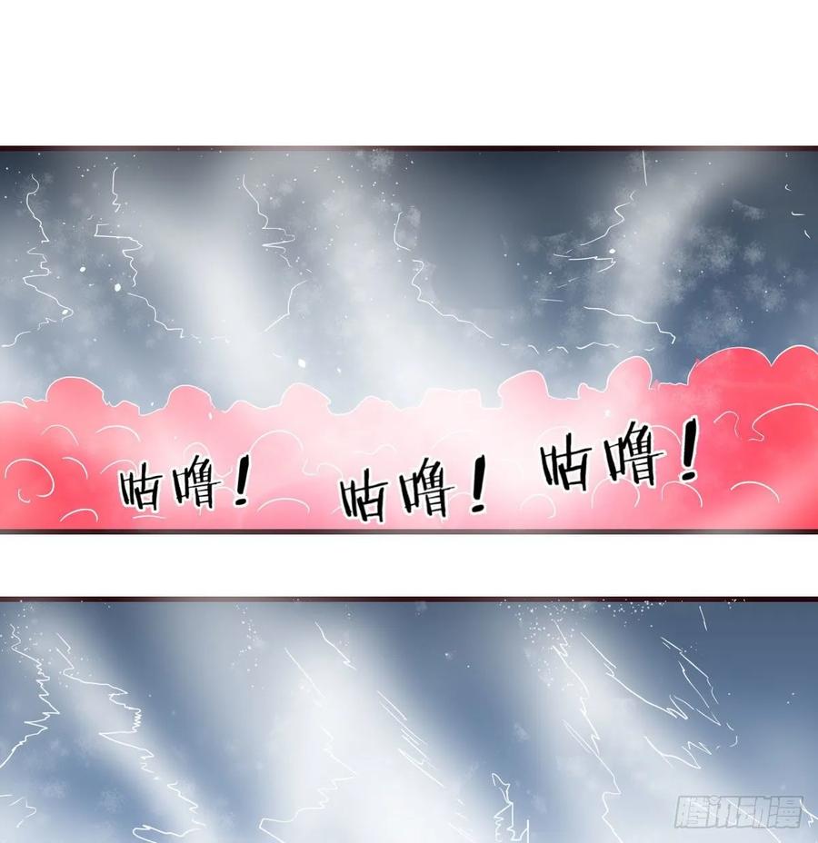 相亲式双修道侣韩漫全集-第126 秦宣拼了无删减无遮挡章节图片 