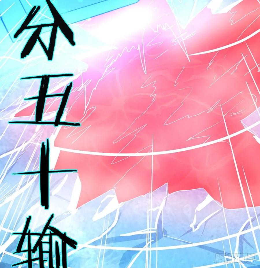 相亲式双修道侣韩漫全集-第126 秦宣拼了无删减无遮挡章节图片 