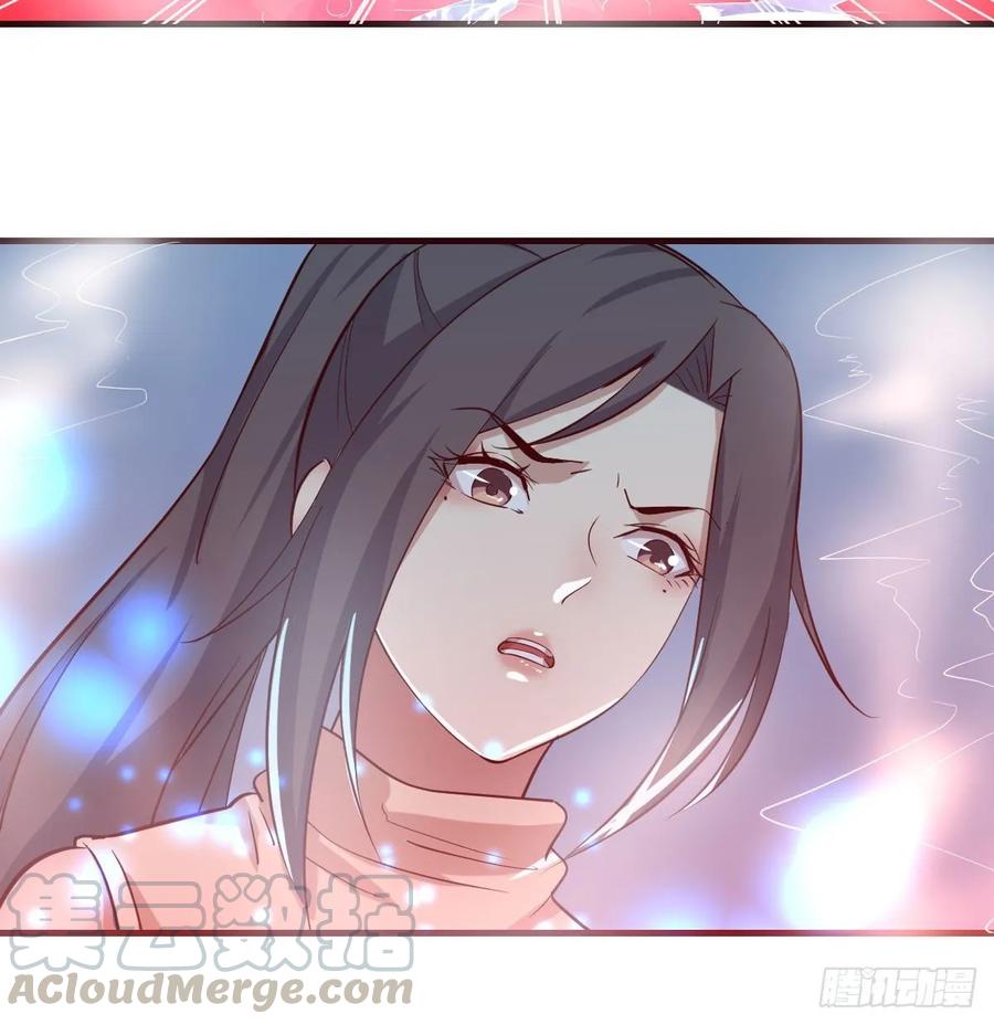 相亲式双修道侣韩漫全集-第126 秦宣拼了无删减无遮挡章节图片 
