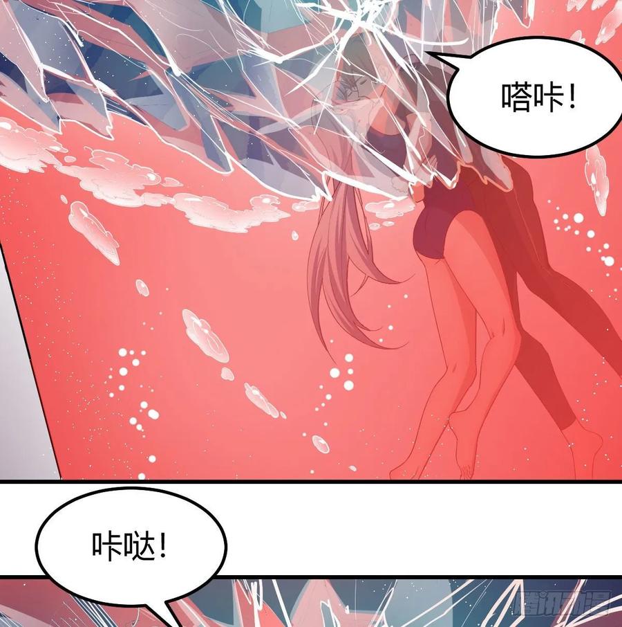相亲式双修道侣韩漫全集-第126 秦宣拼了无删减无遮挡章节图片 