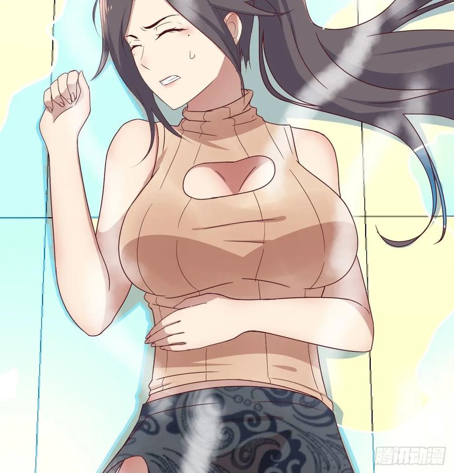 相亲式双修道侣韩漫全集-第126 秦宣拼了无删减无遮挡章节图片 