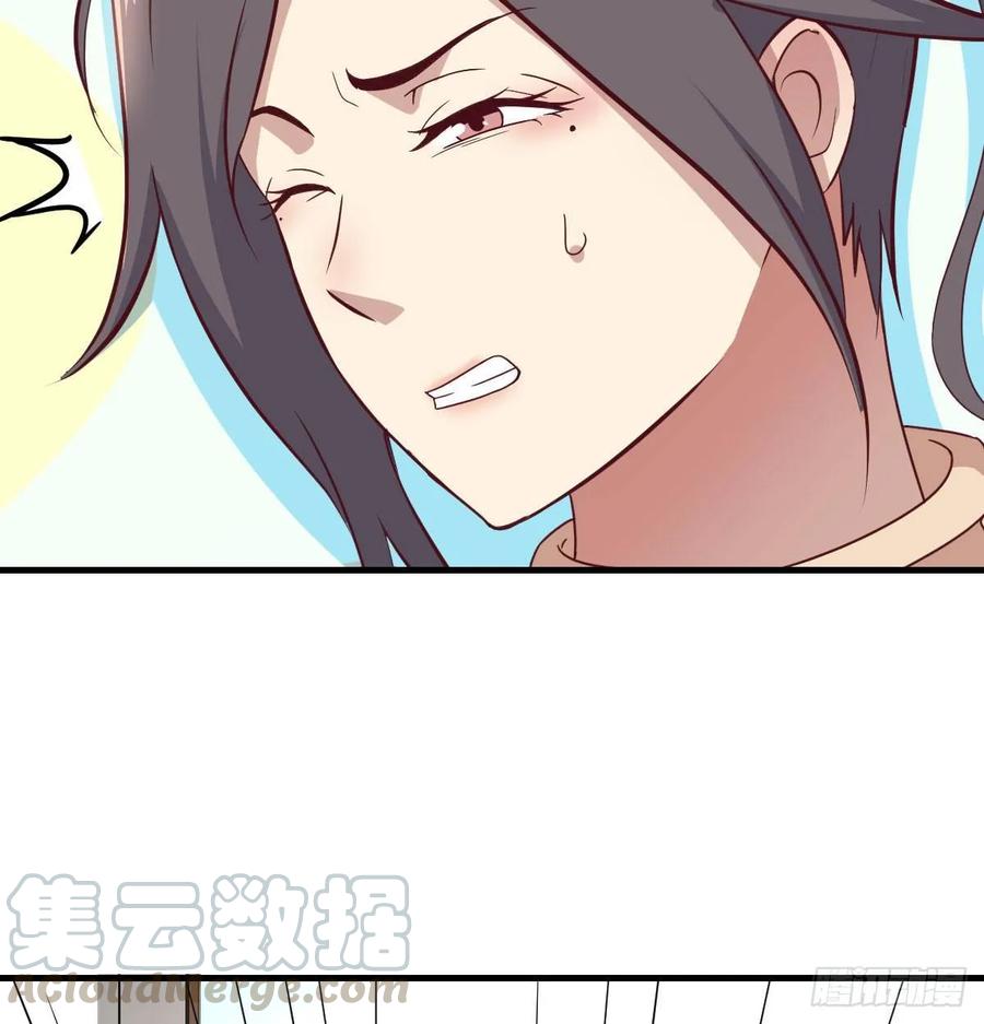 相亲式双修道侣韩漫全集-第126 秦宣拼了无删减无遮挡章节图片 