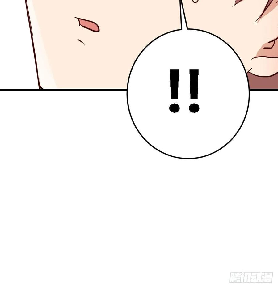 相亲式双修道侣韩漫全集-第127话  楚南的福利无删减无遮挡章节图片 