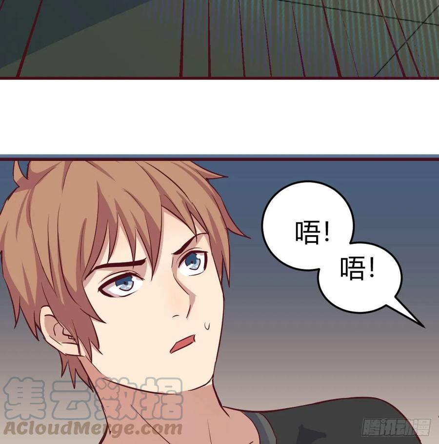 相亲式双修道侣韩漫全集-第128话 体罚专用神技无删减无遮挡章节图片 