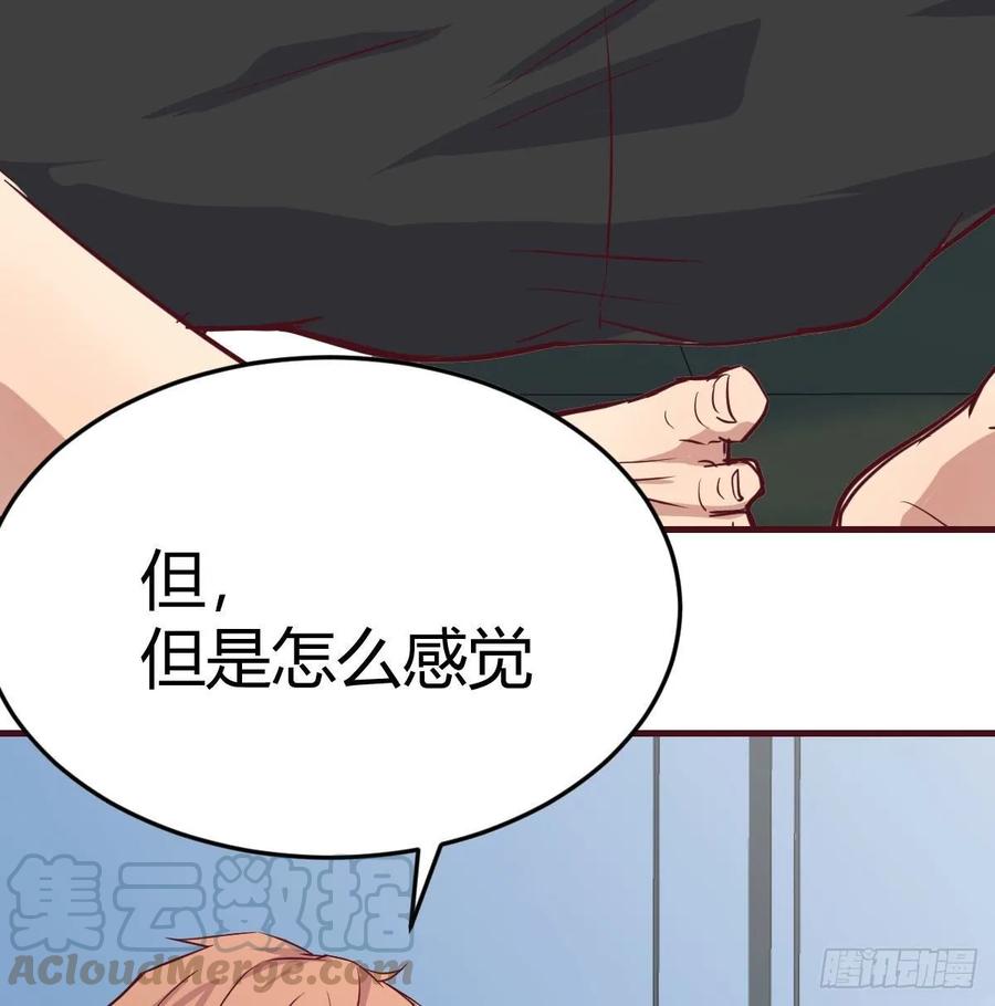 相亲式双修道侣韩漫全集-第128话 体罚专用神技无删减无遮挡章节图片 