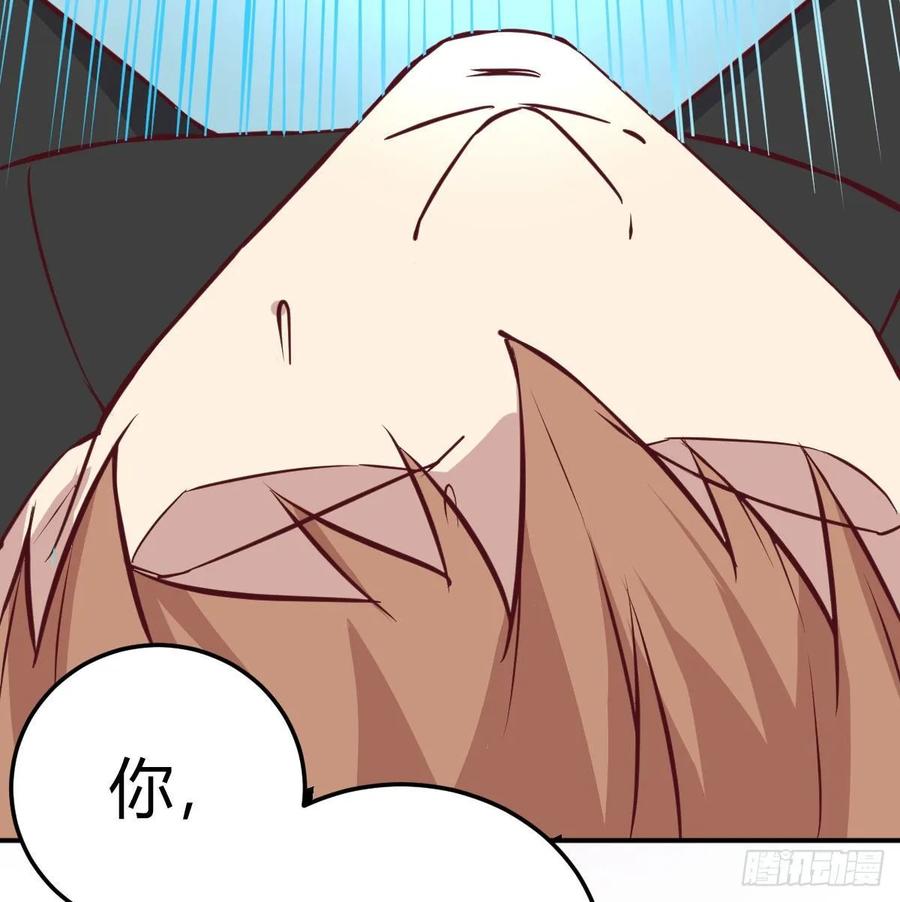 相亲式双修道侣韩漫全集-第128话 体罚专用神技无删减无遮挡章节图片 
