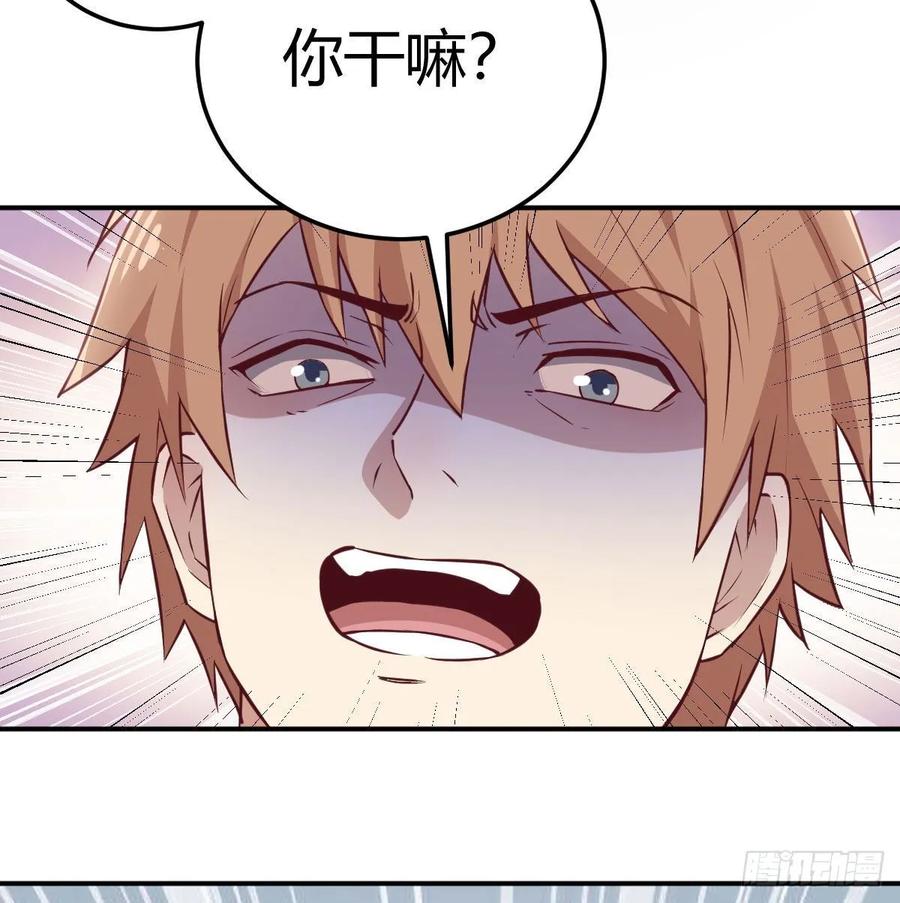 相亲式双修道侣韩漫全集-第128话 体罚专用神技无删减无遮挡章节图片 