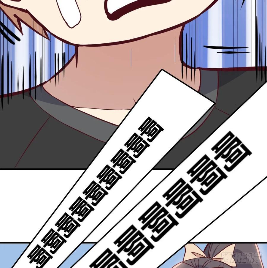 相亲式双修道侣韩漫全集-第128话 体罚专用神技无删减无遮挡章节图片 