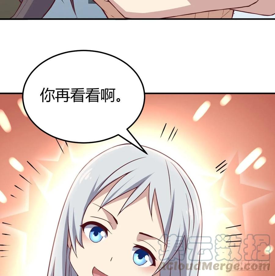 相亲式双修道侣韩漫全集-第128话 体罚专用神技无删减无遮挡章节图片 