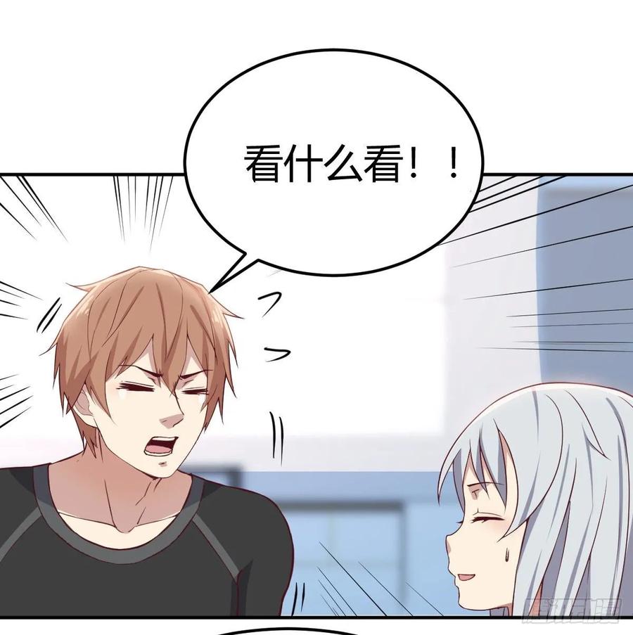 相亲式双修道侣韩漫全集-第128话 体罚专用神技无删减无遮挡章节图片 