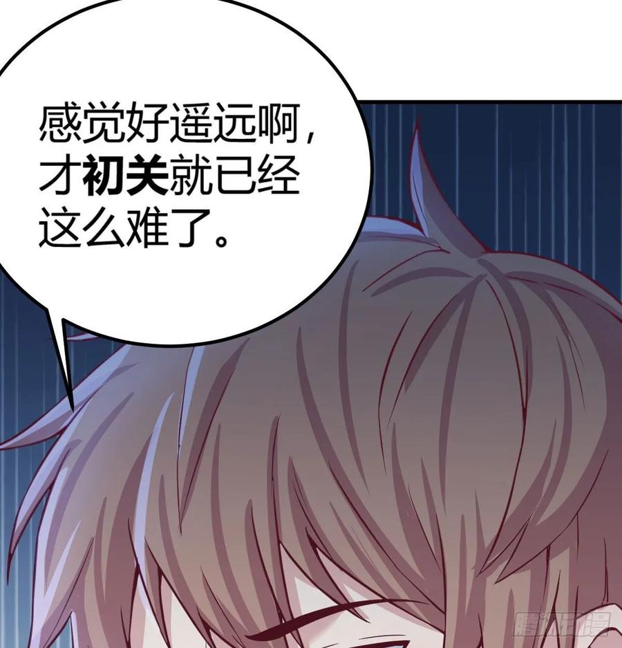 相亲式双修道侣韩漫全集-第128话 体罚专用神技无删减无遮挡章节图片 