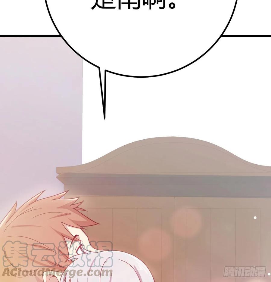 相亲式双修道侣韩漫全集-129   心慧只要楚男无删减无遮挡章节图片 
