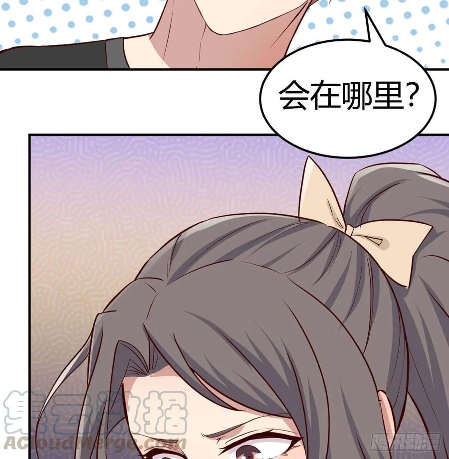 相亲式双修道侣韩漫全集-129   心慧只要楚男无删减无遮挡章节图片 