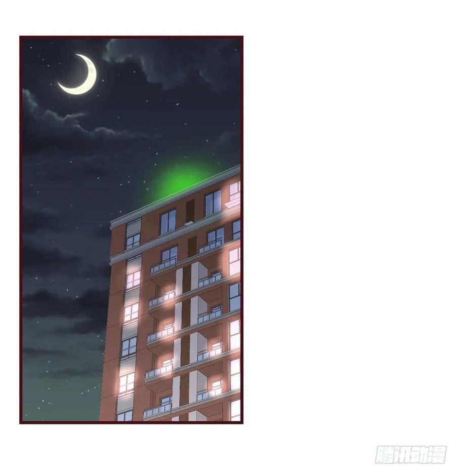 相亲式双修道侣韩漫全集-130话 切了吧，换新的无删减无遮挡章节图片 