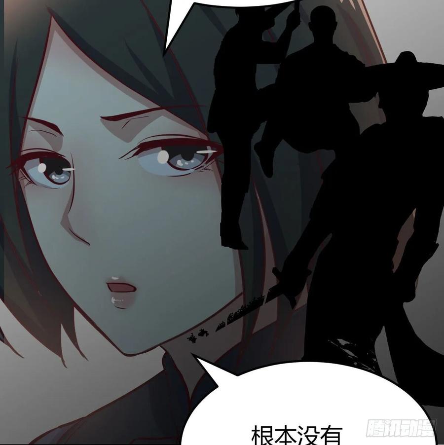相亲式双修道侣韩漫全集-130话 切了吧，换新的无删减无遮挡章节图片 