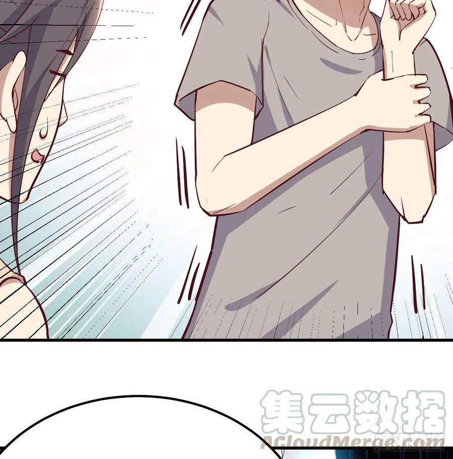 相亲式双修道侣韩漫全集-130话 切了吧，换新的无删减无遮挡章节图片 