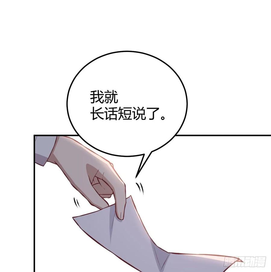 相亲式双修道侣韩漫全集-131话 口径很粗威力大无删减无遮挡章节图片 