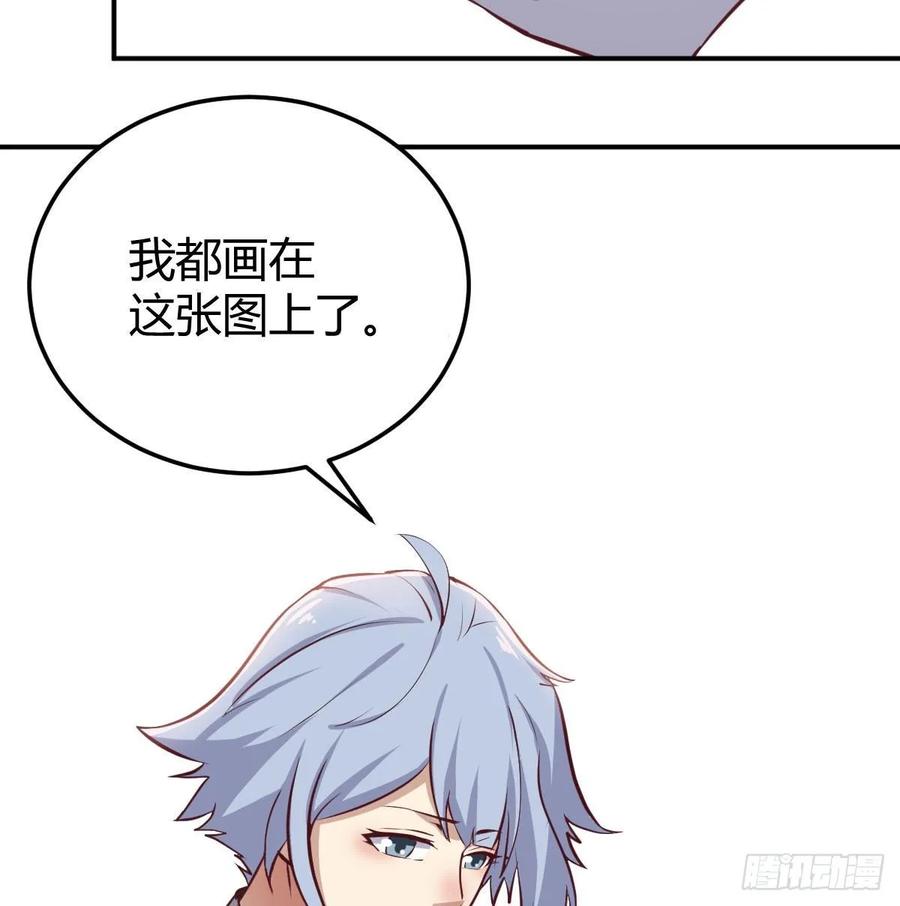 相亲式双修道侣韩漫全集-131话 口径很粗威力大无删减无遮挡章节图片 