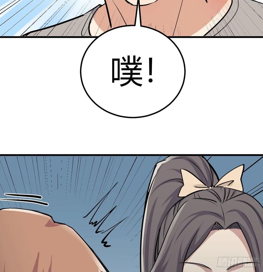 相亲式双修道侣韩漫全集-131话 口径很粗威力大无删减无遮挡章节图片 