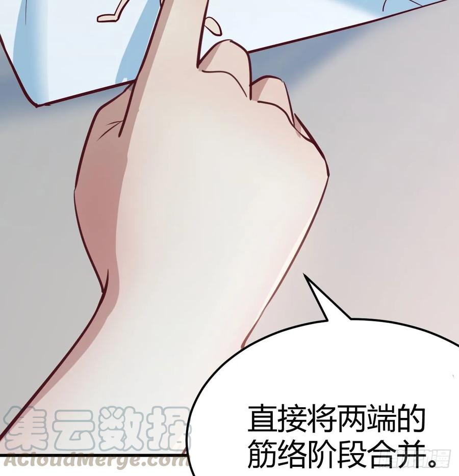相亲式双修道侣韩漫全集-131话 口径很粗威力大无删减无遮挡章节图片 