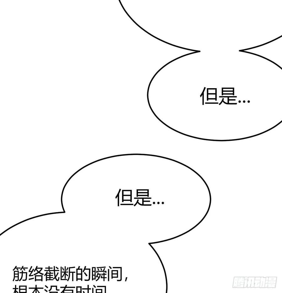 相亲式双修道侣韩漫全集-131话 口径很粗威力大无删减无遮挡章节图片 